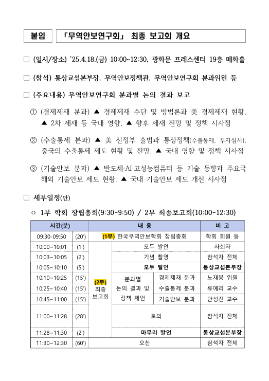 cdf0ae23050f02ceb11ef1838b6e8234_1744936