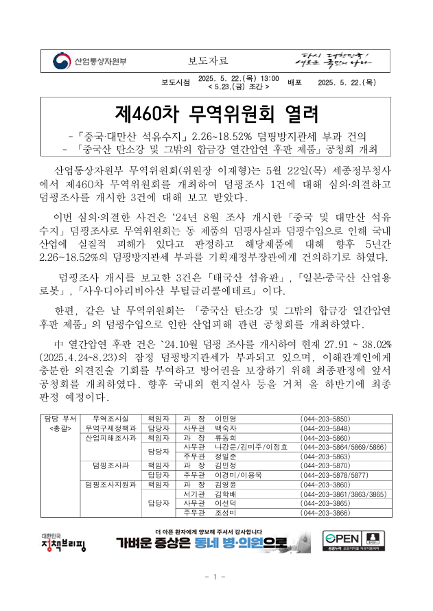 2b1a6010a95fd51457a254137abcb9b0_1747901