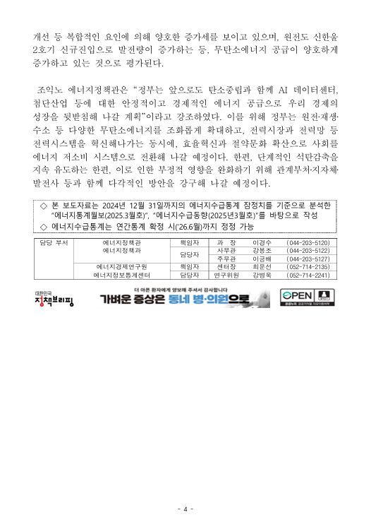af163e7d47dcc56c0c257cb59431d8db_1747016