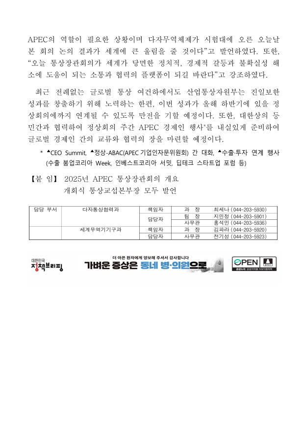 c9853e5f1e7c251f8d42f49393d36e86_1747296
