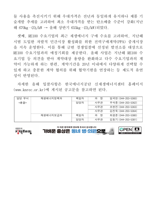 d77c9a51c7d9c79810575cc942461527_1748219