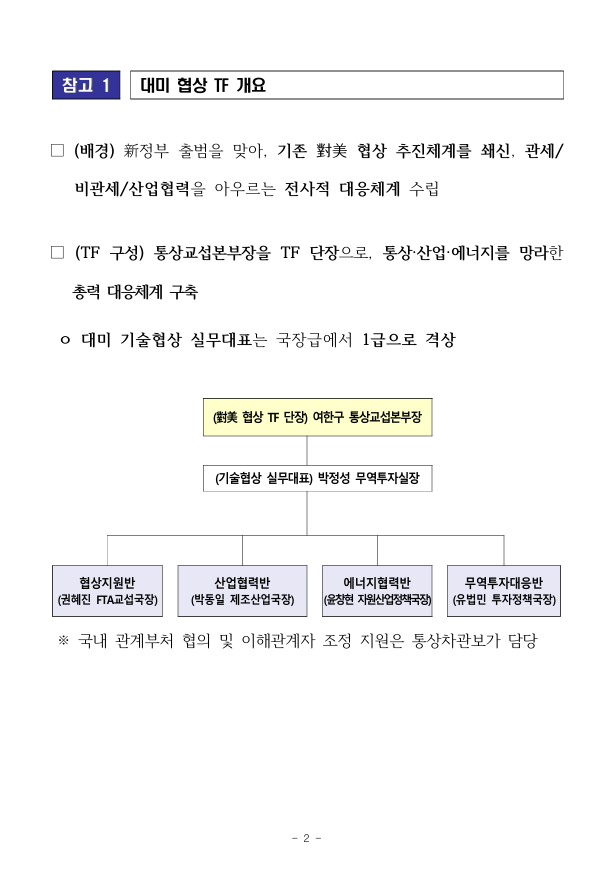 028572ff4d43e73a42c185b5940f8f1a_1750125