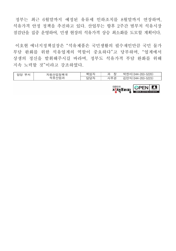 8b1a31068790cdaceb4ab5850a86f60b_1751270