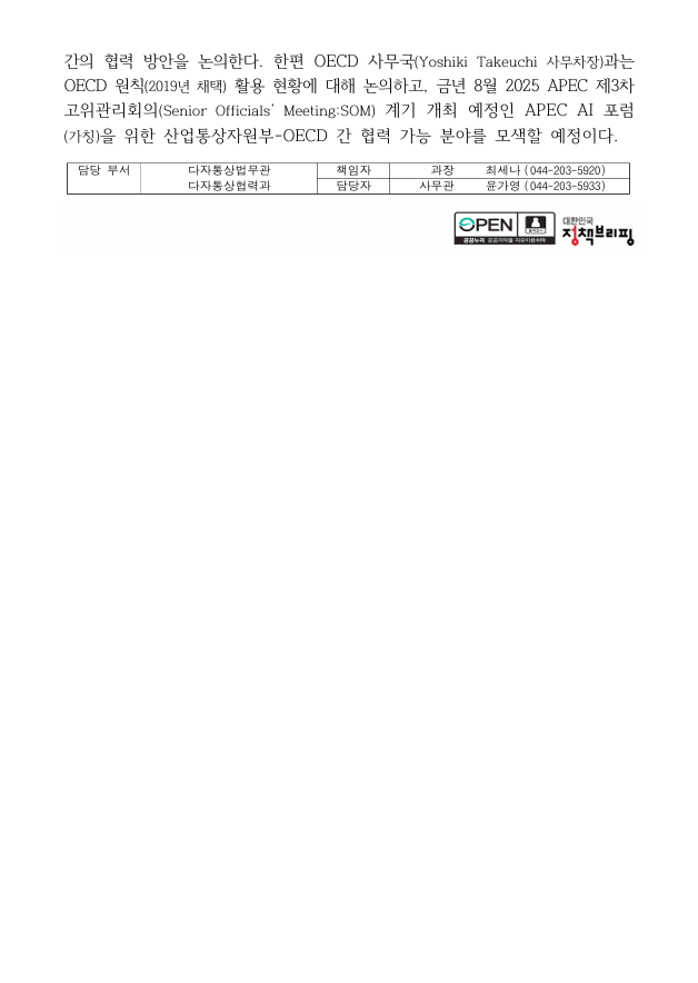 df0b5f457f6d813cb38c96c0d0cdc52e_1749428