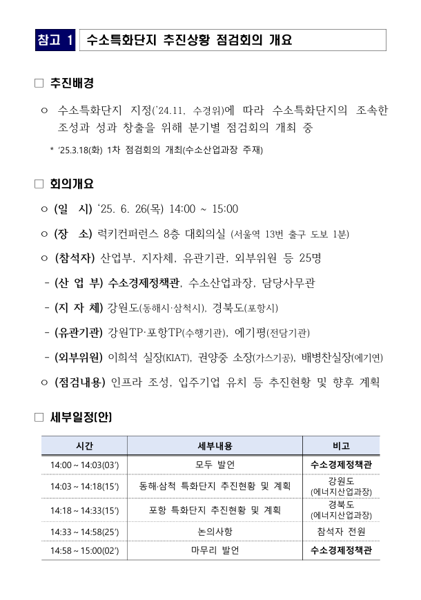 e39614018ed99cdb29ca3ee728788f09_1750983
