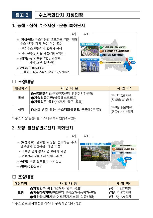 e39614018ed99cdb29ca3ee728788f09_1750983