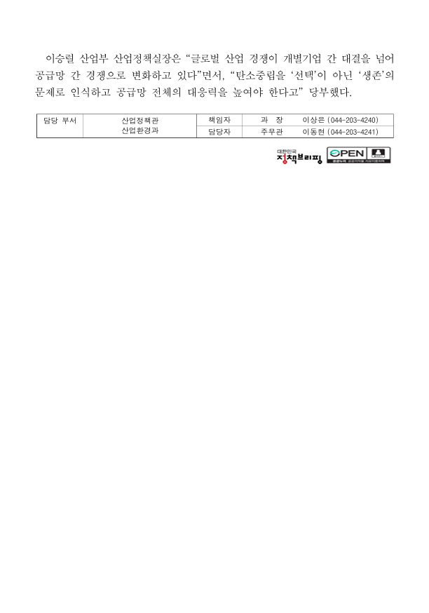 7e608db58d346fddb8cc1a75f4e876c2_1751329