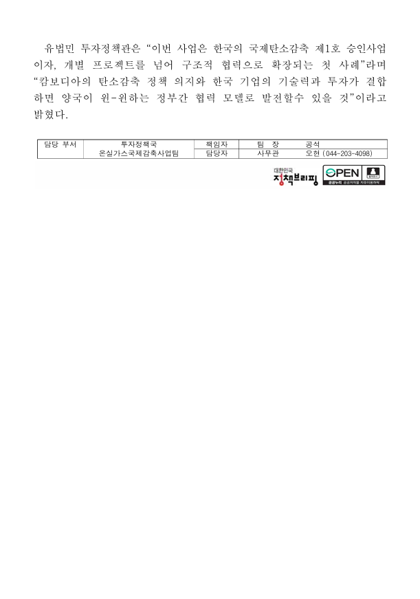 e8196de530467e7f67c16bec62add26a_1753143