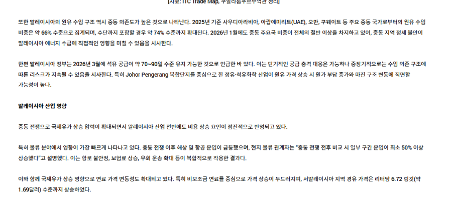 197b3e3cd2a321f6b3f8200df01ac183_1776758