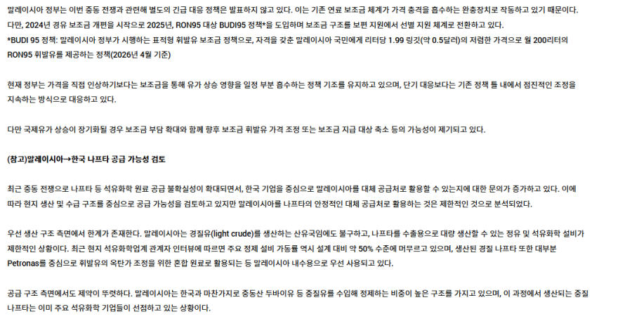 197b3e3cd2a321f6b3f8200df01ac183_1776758