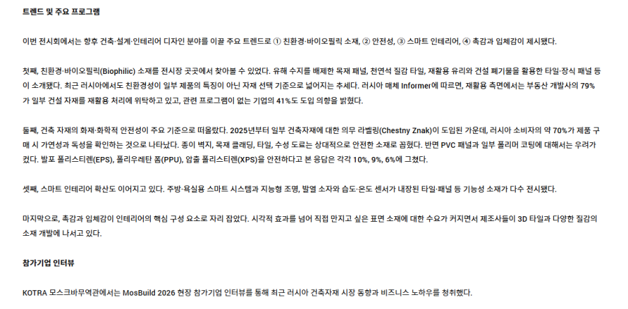 842710e7c7113898ae57432665259d38_1776647