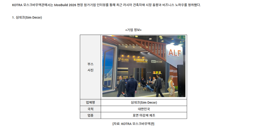 842710e7c7113898ae57432665259d38_1776647