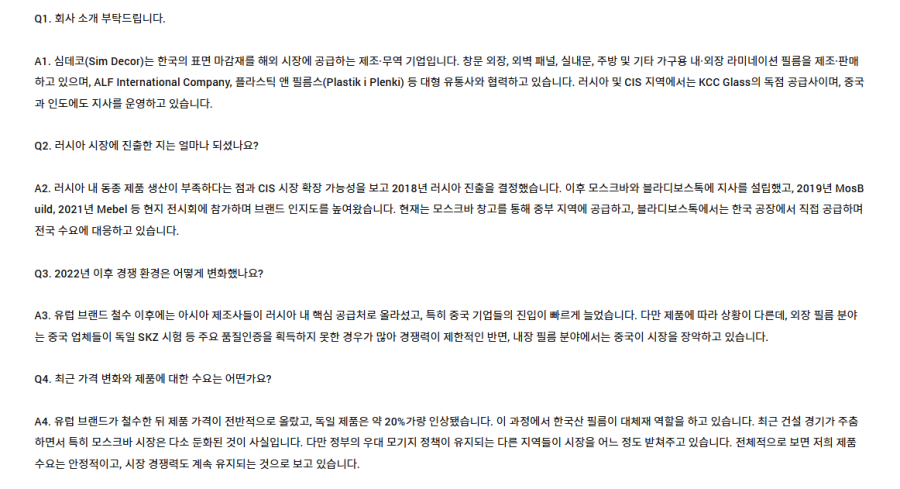 842710e7c7113898ae57432665259d38_1776647