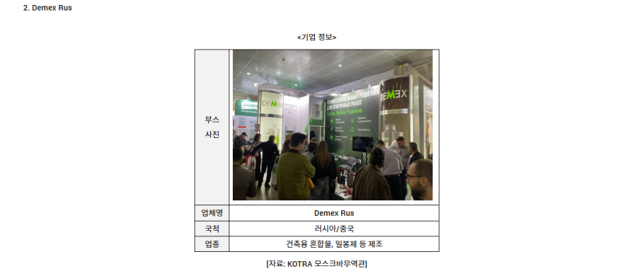 842710e7c7113898ae57432665259d38_1776647