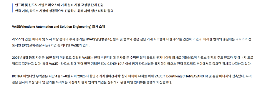 842710e7c7113898ae57432665259d38_1776658