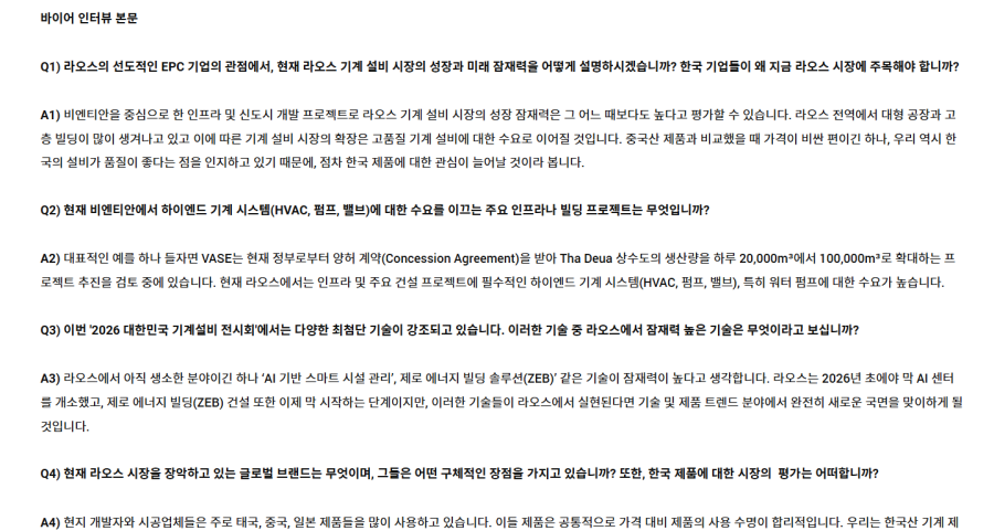 842710e7c7113898ae57432665259d38_1776658