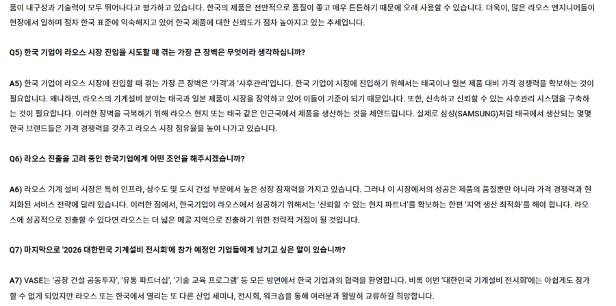 842710e7c7113898ae57432665259d38_1776658