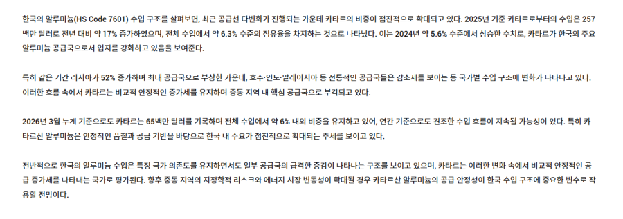 8dbe026c9183c67e8632b7dadd511836_1777360