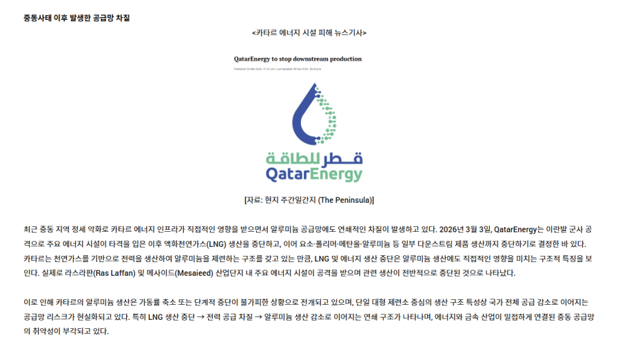 8dbe026c9183c67e8632b7dadd511836_1777360